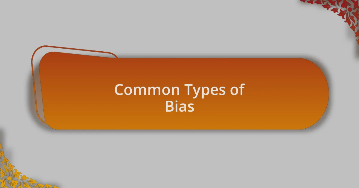 Common Types of Bias