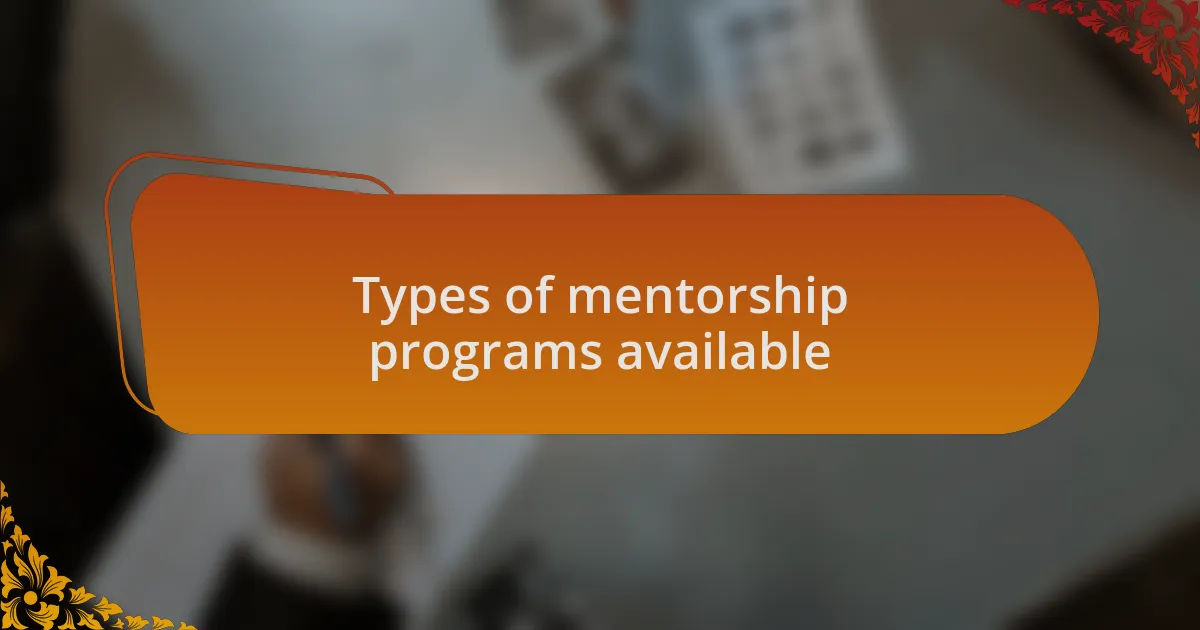 Types of mentorship programs available